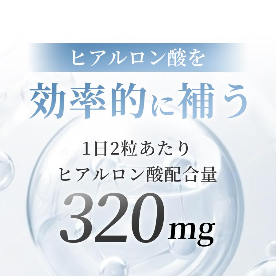 ヒアルロン酸 9600mg サプリ 美容 エイジングケア 膝 hyaluronic acid サプリメント Vitanad+（ビタナッド） |  | 03