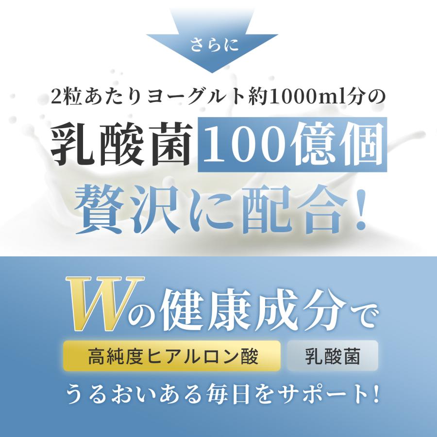 ヒアルロン酸 9600mg サプリ 美容 エイジングケア 膝 hyaluronic acid サプリメント Vitanad+（ビタナッド） |  | 04
