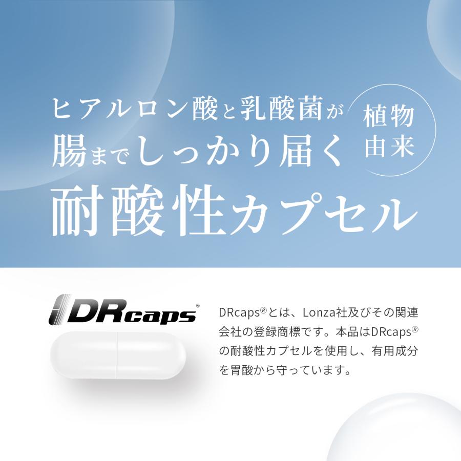 ヒアルロン酸 9600mg サプリ 美容 エイジングケア 膝 hyaluronic acid サプリメント Vitanad+（ビタナッド） |  | 05