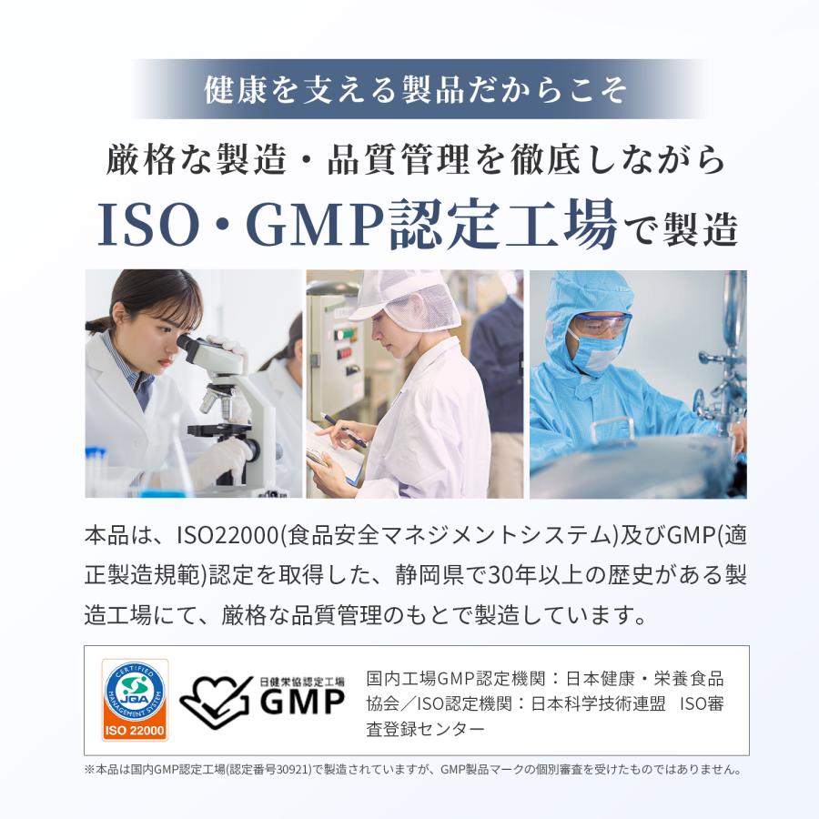 ヒアルロン酸 9600mg サプリ 美容 エイジングケア 膝 hyaluronic acid サプリメント Vitanad+（ビタナッド）爆買 |  | 07