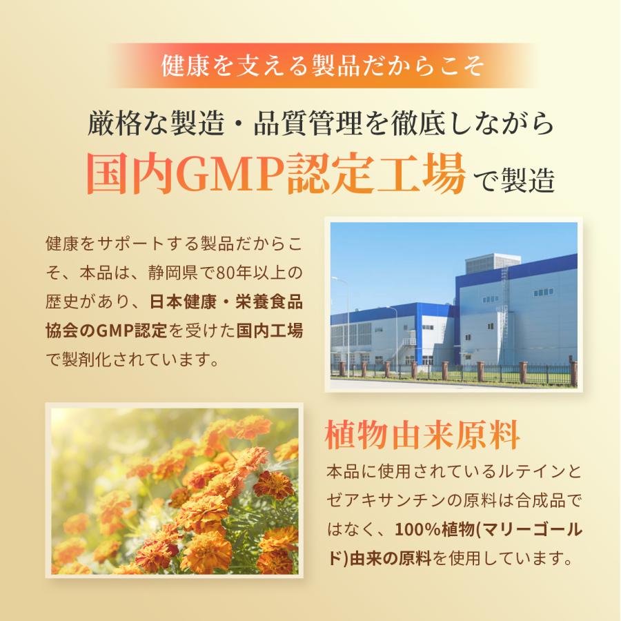 ルテイン サプリ 65mg (60日分) ゼアキサンチン 13mg 国内製造 ルテイン サプリ 65mg (60日分) ゼアキサンチン 13mg 国内製造