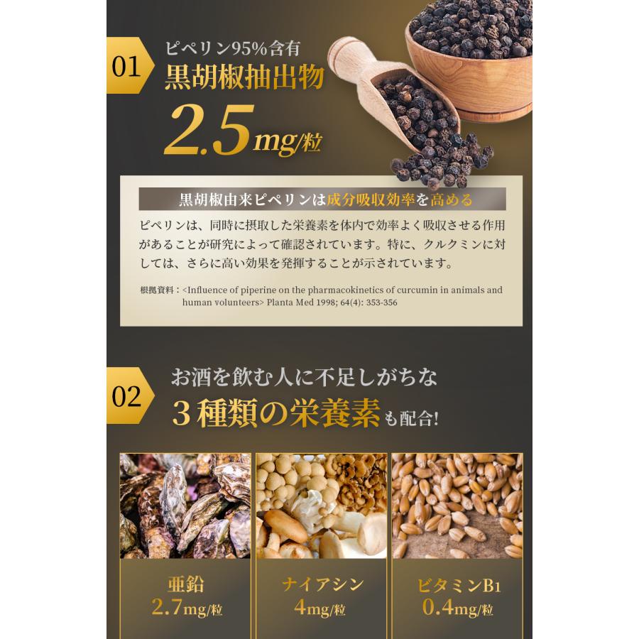 ウコン サプリ クルクミン 12150mg配合 (90日分) 秋ウコン 錠剤