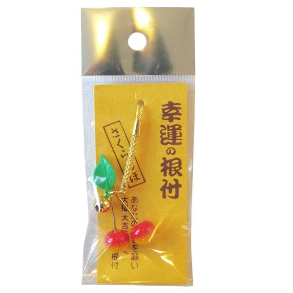 山形のお土産 つばさ さくらんぼグッズ 雑貨 Yahoo ショッピング