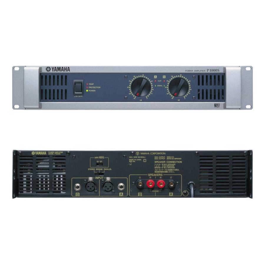 ヤマハ YAMAHA パワーアンプリファイアー P1000S : 20240717225720 