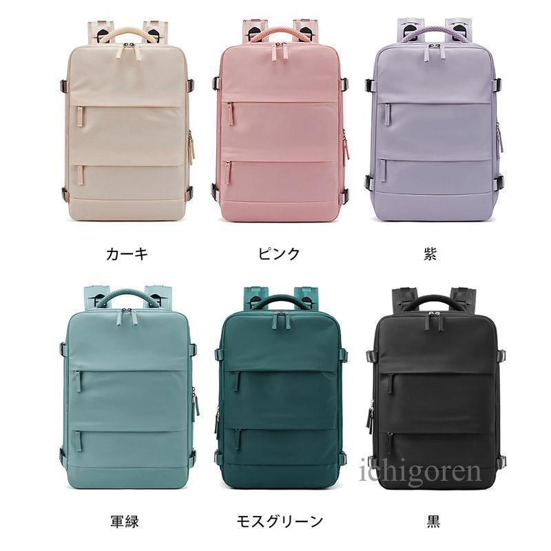 のある旅行用リュックサック女性用30L大容量多機能キャリーオンバッグ中学生用バックパック旅行用バックパック男性用バッグ多層設計スーツケース ...