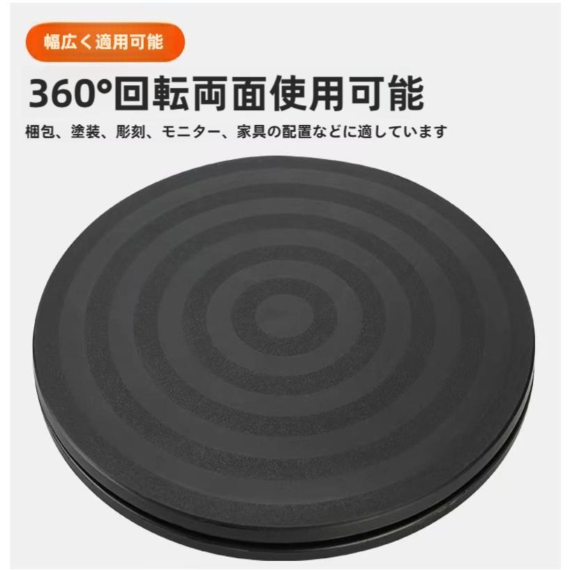 回転台 360°ターンテーブル 丸型 20?40cm 滑り止め 観葉植物/盆栽にも