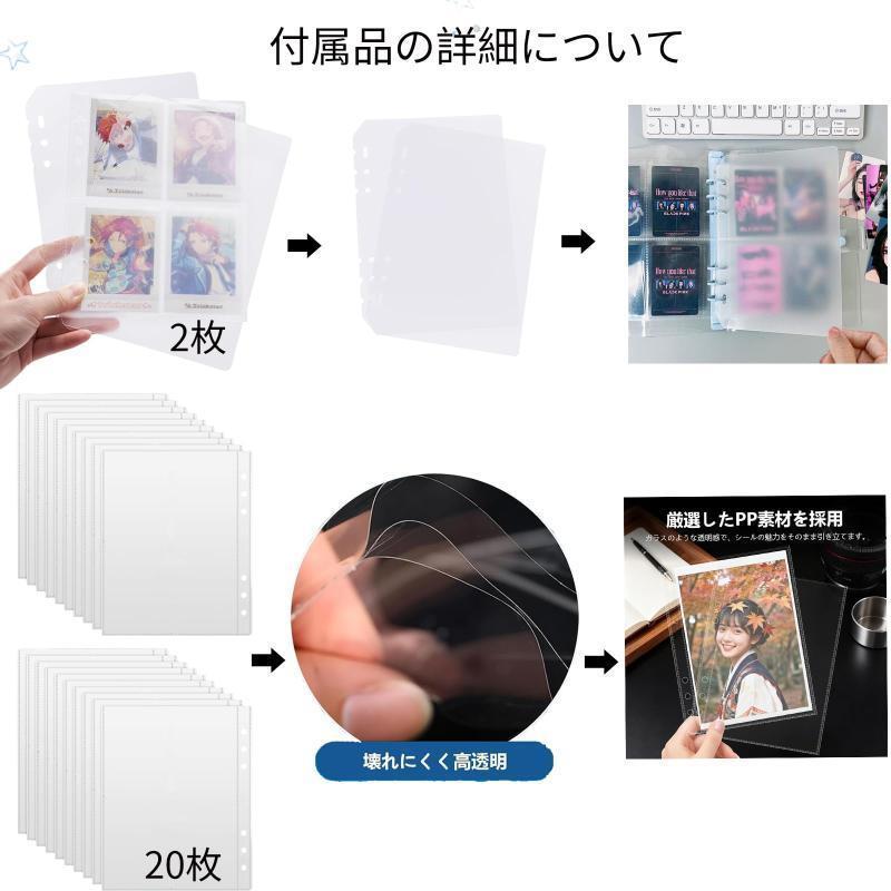 A5サイズ シール帳 バインダー 透明 6穴 シール台紙20枚付き 手帳