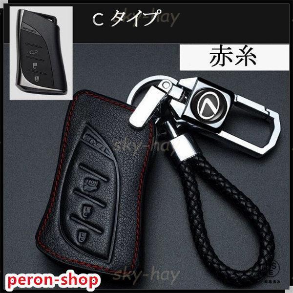 レクサス車用 LX RX NX IS RC GS LEXUS 車 カスタム 高級 傷防止 高