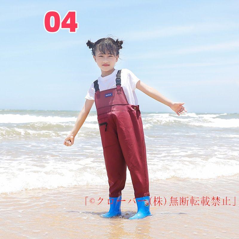 子供用ウェーダー 胴長 防水プレイウェア  男の子/女の子 水遊び/砂場 軽量 快適 耐摩耗 レインパンツ風 お出かけにも | ブランド登録なし | 13