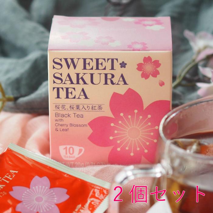 紅茶 ギフト おしゃれ 美味しい かわいい ティーバッグ スイートサクラティー 2個セット サクラ プレゼント B Nr521 1 生活雑貨のお店 笑顔のつぼみ 通販 Yahoo ショッピング