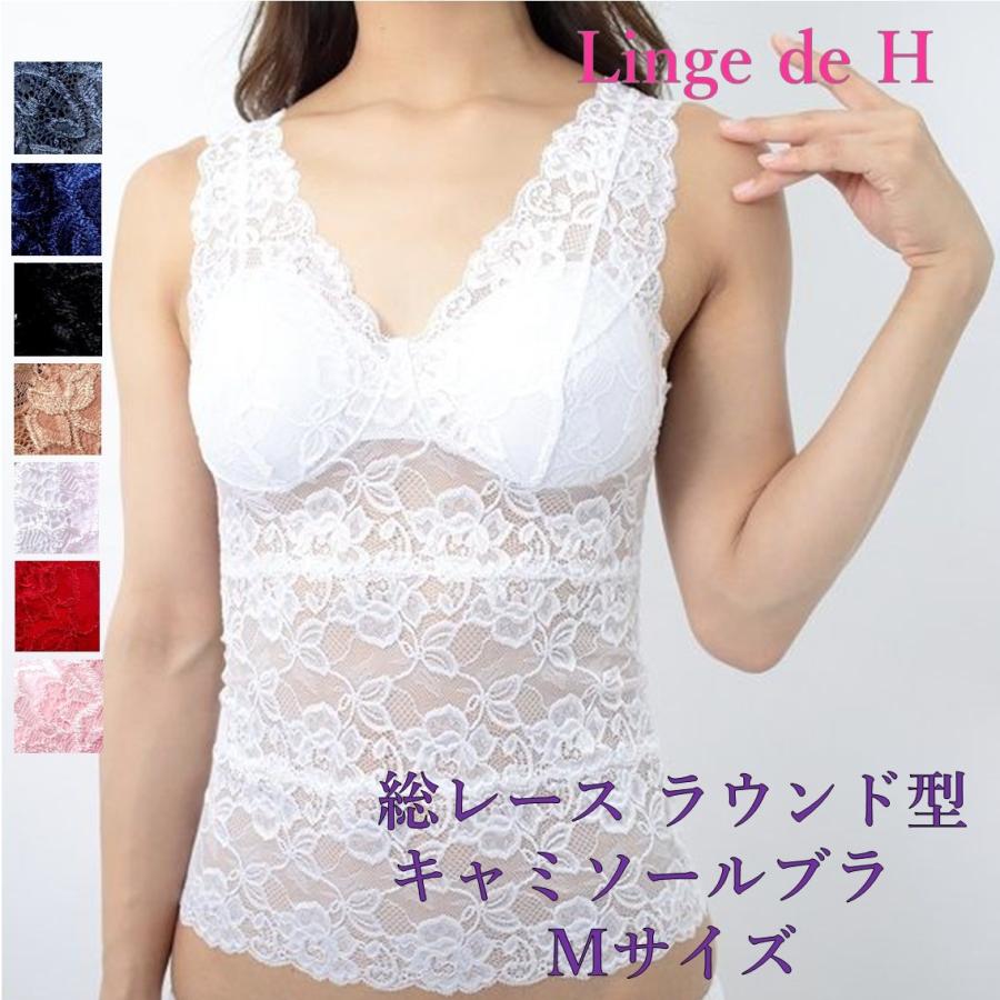 楽天スーパーセール】 キャミソールMサイズ agapeeurope.org