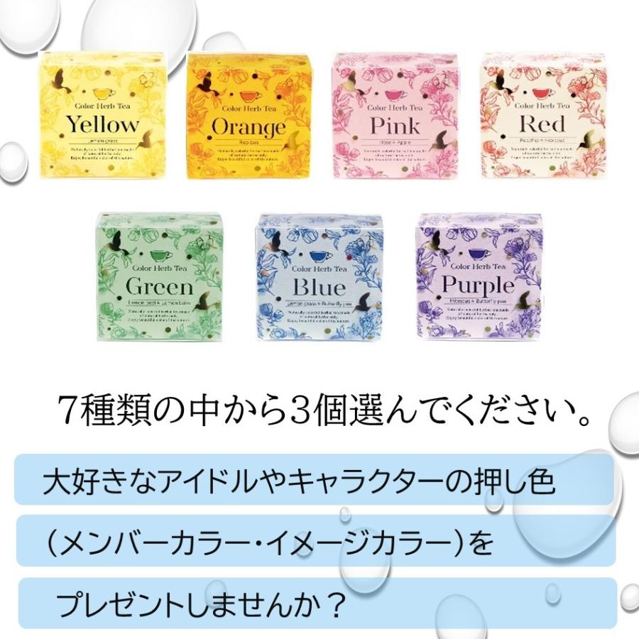 紅茶 ギフト おしゃれ お取り寄せ ティーバッグ かわいい セット ハーブティー 100 品質 3種類 選べる ノンカフェイン 可愛い