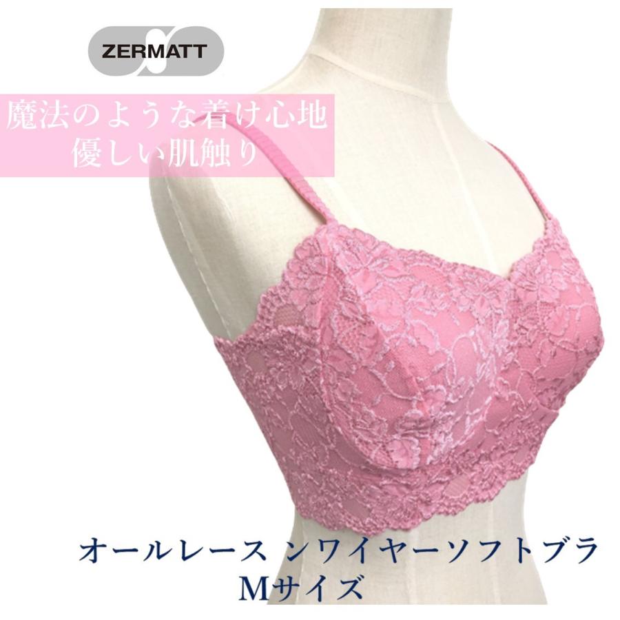 ソフトブラ 総レース ツェルマット ZERMATT ノンワイヤー 下着 Mサイズ｜tsubomiya