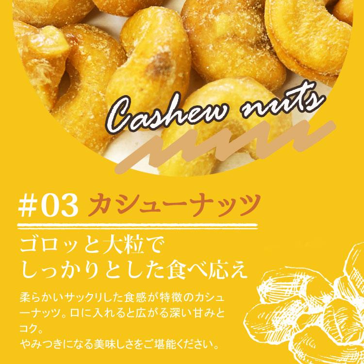 お試しあめがけナッツミックス150g 送料無料 飴がけ アーモンド