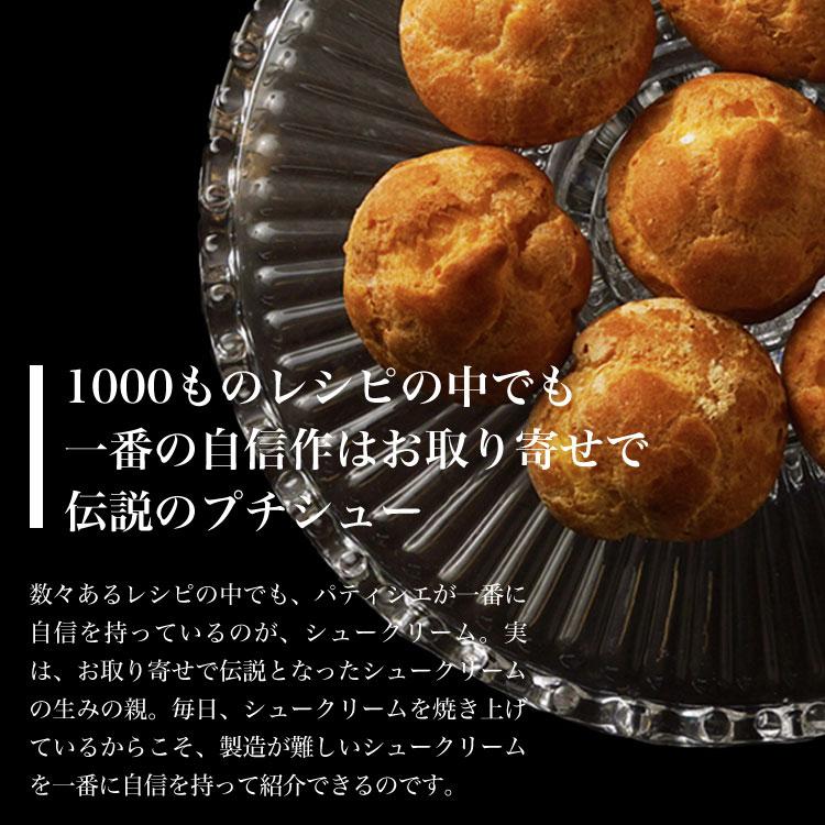 山盛り プチシュー 1kg シュークリーム 大容量 スイーツ ケーキ