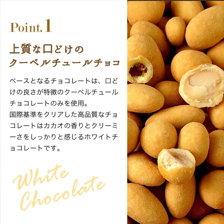 5つの果実のチョコレート 500g キャラメルナッツチョコミックス アーモンド、ピスタチオ、カシューナッツ、マカダミア、ヘーゼルナッツ|tsubona|05