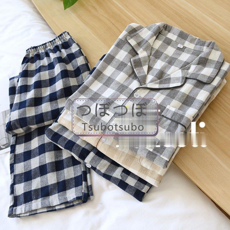ネット取扱店 パジャマ 春秋冬 パジャマ チェック柄 長袖 メンズ パジャマ 前開き 綿 おしゃれ ルームウェア 大人 夏寝巻き 部屋着 結婚祝い新品 直販ショップ Www Superavila Com