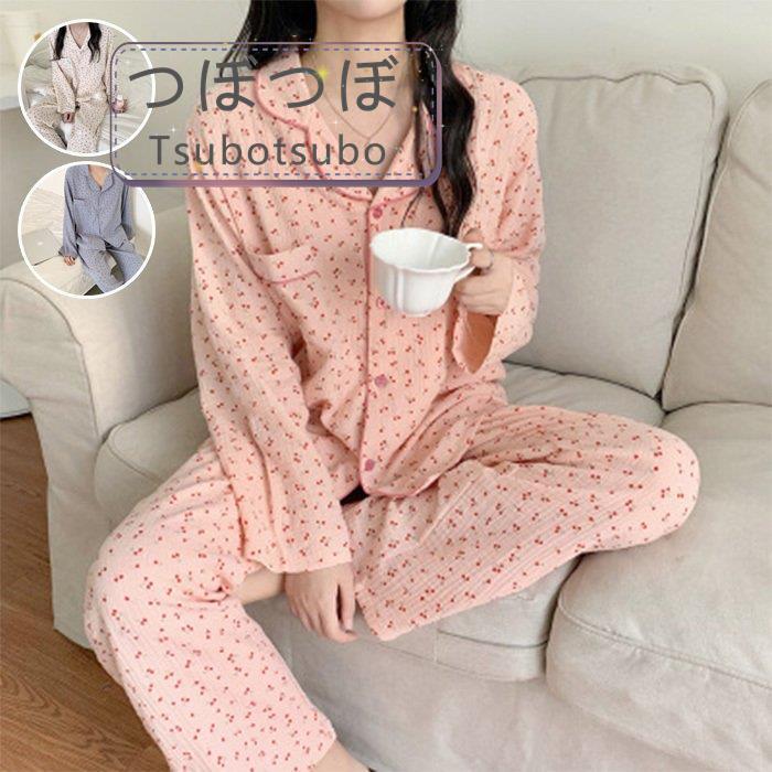 人気セール パジャマ レディース ガーゼ ルームウェア 長袖 コットン 綿 2点セット 上下セット セットアップ 無地 前開き アウトレット公式店 Superavila Com