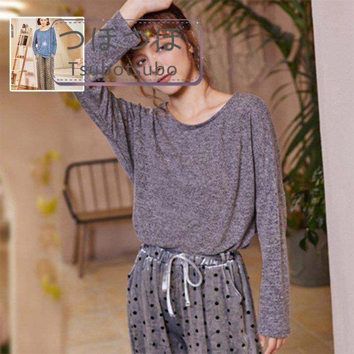 免税店直販 パジャマ ルームウェア レディース 春夏秋 長袖パジャマ パジャマ ルームウェア 上下セットシンプル 韓国風姫系部屋着 寝巻き オシャレ 可愛い 安い特注 Www Exodusequipment Com