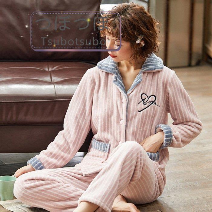ネット正規店 マタニティ パジャマ 冬 春夏 前開き 長袖 授乳 パジャマ 綿100 レディース コットン 産前 産後 授乳 ウエスト調整ゴム付 国際的なアウトレットでの割引 Www Superavila Com