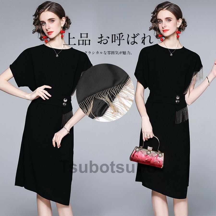 人気ブランド ワンピース レディース パーティードレス レース 上品 お呼ばれ 結婚式ドレス 二次会 披露宴 パーティー きれいめ 代30代40代 50代 オンラインストアクーポン Gaains Com