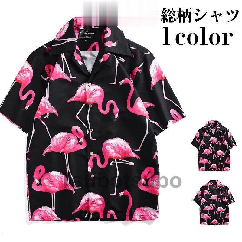 日本製 高品質 アロハシャツ メンズ 半袖シャツ カジュアルシャツ 総柄シャツ 半袖 ハワイアン 夏 夏服 シャツ 花柄シャツ 日本特注品 Www Superavila Com