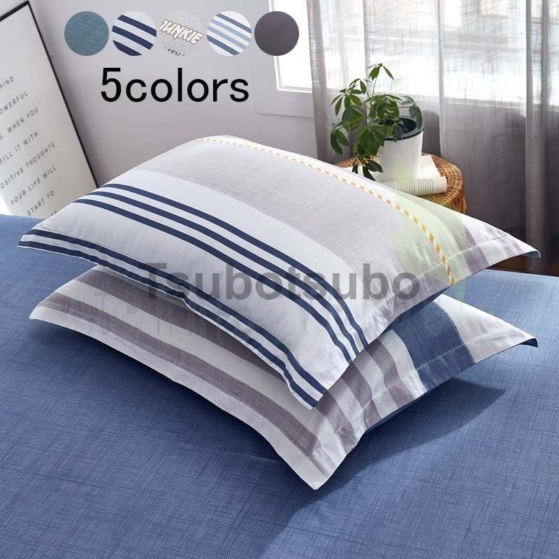 まくらカバー かわいい 枕用 可愛い北欧風 枕カバー 48 74cm 同色2枚組 Sale 76 Off 寝具 洗える 柔らか肌触り 抗菌 おしゃれ まくら 春夏秋冬 防臭