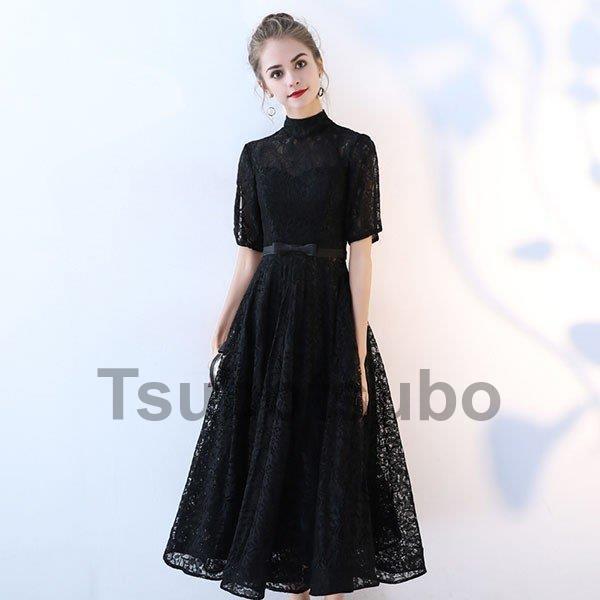 オンラインストア専門店 パーティードレス 大きいサイズ ロング丈 結婚式 40代 袖あり 半袖 フォーマルドレス レースワンピース お呼ばれ 二次会 披露宴 謝恩会 黒 上品 おしゃれ 大人 流行り Www Eduka Rs