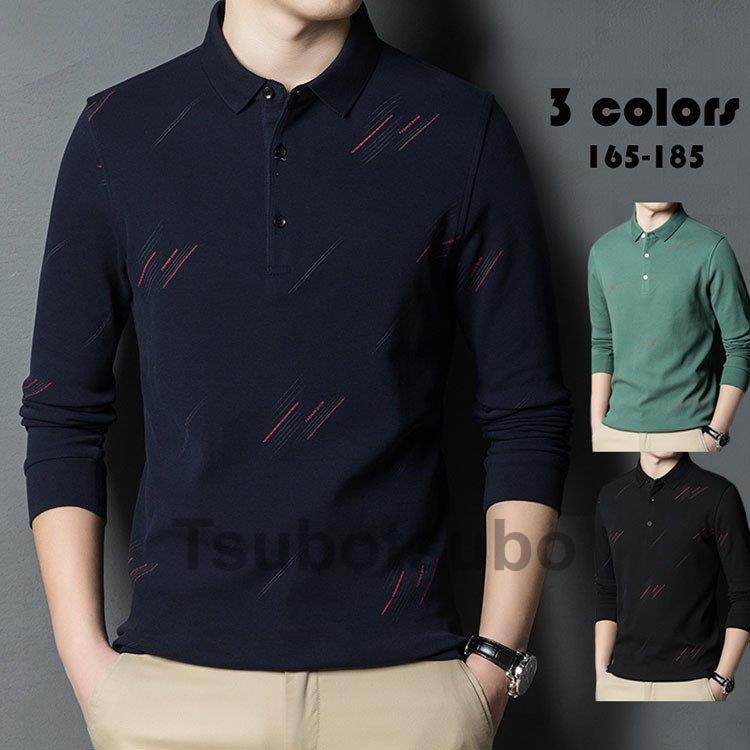 最安の中古 ポロシャツ メンズ トップス 大きいサイズ 長袖 刺繍 ファッション Tシャツ トレンド ゴルフウェア おしゃれ スポーツ 春秋 ゴルフ シャツ 紳士服 カジュアル3色 購入値下げ Www Superavila Com