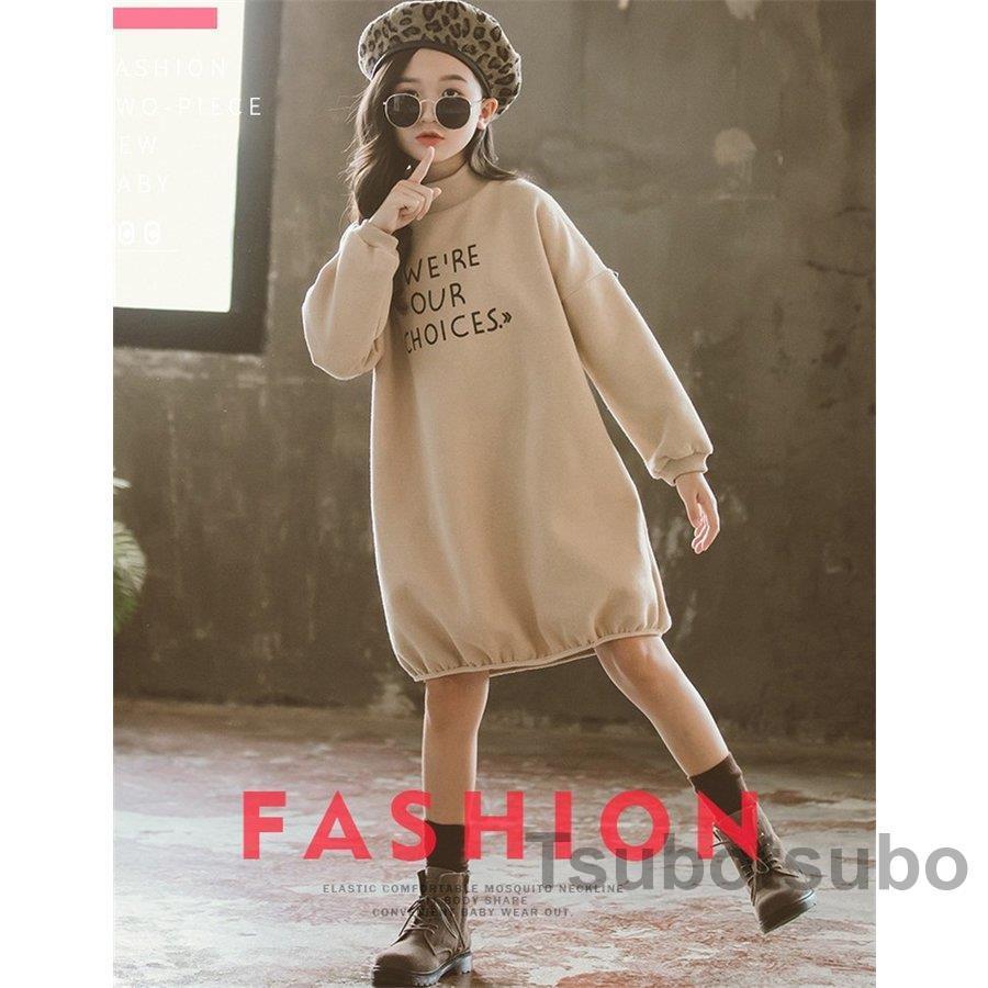 格安saleスタート タートルネック ロングtシャツ キッズワンピース 女の子 秋冬 長袖 ワンピース 子供服 子供ドレス 秋冬 ワンピース 女の子 安い おしゃれ 子供服 子供ドレス 160cm 150cm 新品 可愛い おしゃれ 女児 ベビー服 ジュニア 子ども服 wazkesari In