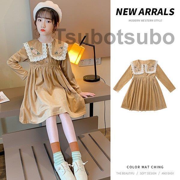 数量限定 特売 ワンピース キッズ 長袖 子供服 女の子 春秋 キッズワンピース 刺繍ワンピース 折り襟 フリル 子供ドレス お姫様 ジュニア おしゃれ 可愛い カジュアル 新品 史上最も激安 Ericjoyce Co Uk