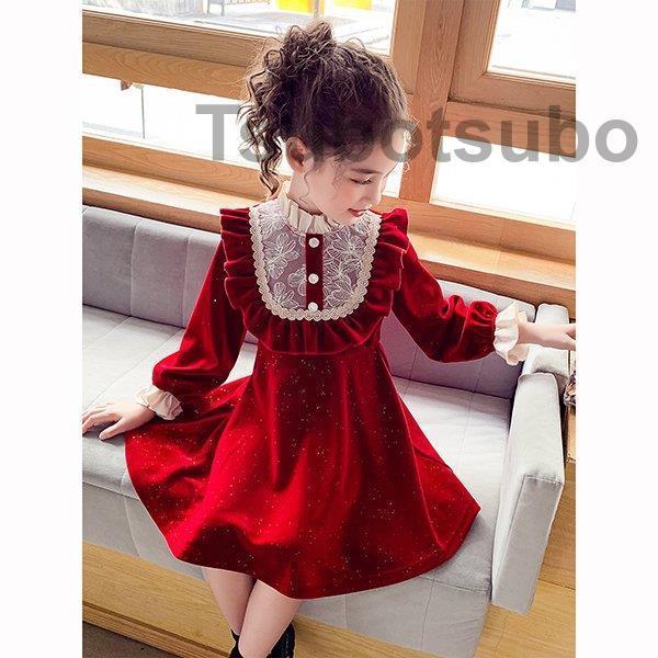 お歳暮 ワンピース キッズ 長袖 子供服 女の子 春秋 キッズワンピース 綿 レースワンピース 子供ドレス 結婚式 お姫様 ジュニア おしゃれ 可愛い カジュアル 新品 150cm 激安特価 Ericjoyce Co Uk