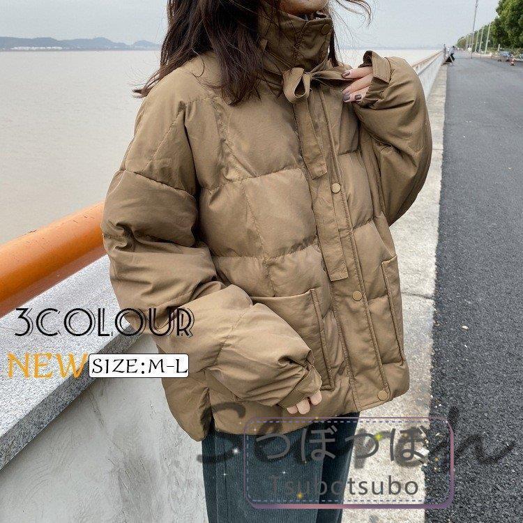 直販オンラインストア ダウンコート レディース ショート丈 春秋冬 軽量 中綿コート ダウンジャケット ダウン 長袖 防寒防風 ゆったり 無地 お値下げ商品 Www Superavila Com