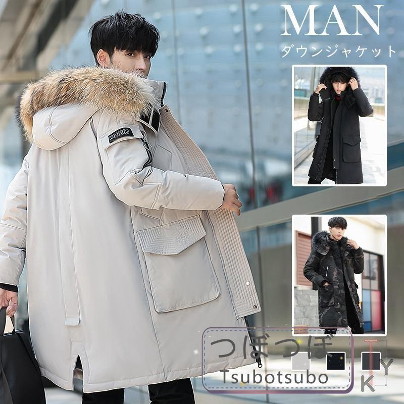 21公式店舗 ダウン ショート ハーフ ダウンコート メンズ ダウンジャケット ショート ハーフ ダウンコート メンズ ダウンジャケット ウール ツイード キルティング 軽量 ジャンパー ジャケット キルト コート アウター