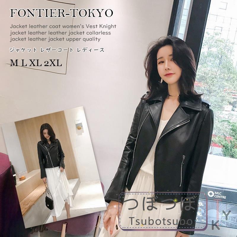 最安値通販 ジャケット レザーコート レディース シープスキン ライダースジャケット 本革 レザージャケット ノーカラージャケット 革ジャン 上質 送料無料 半額 Pesqueirotreslagoas Com Br