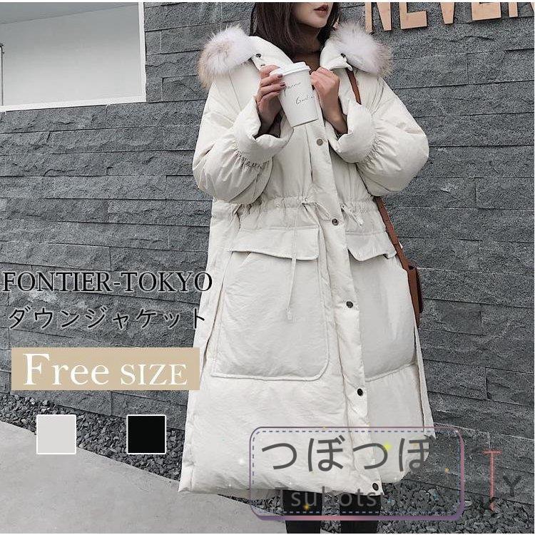 超爆安 裏起毛 ダウンコート ショート丈 レディース ダウンコート 軽い コート 冬服 大人 女性 上品 レディース ダウンジャケット 軽い 裏起毛 レディース ダウンコート ショート丈 レディース ダウンコート コート アウター Pitofoursoulsrescue Com