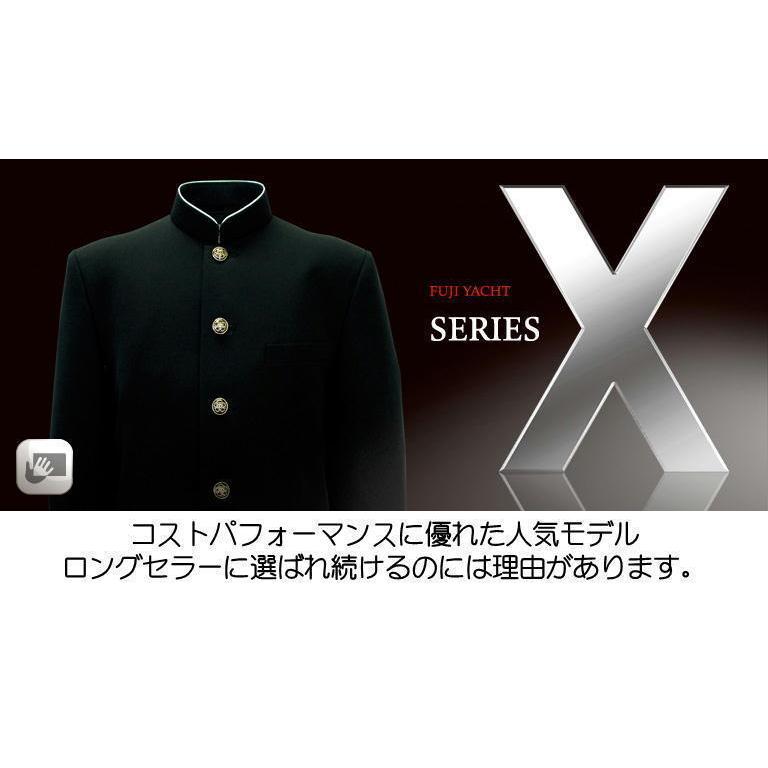 富士ヨット詰襟【170A】学生服 シリーズエックス (SERIES-X)ラウン