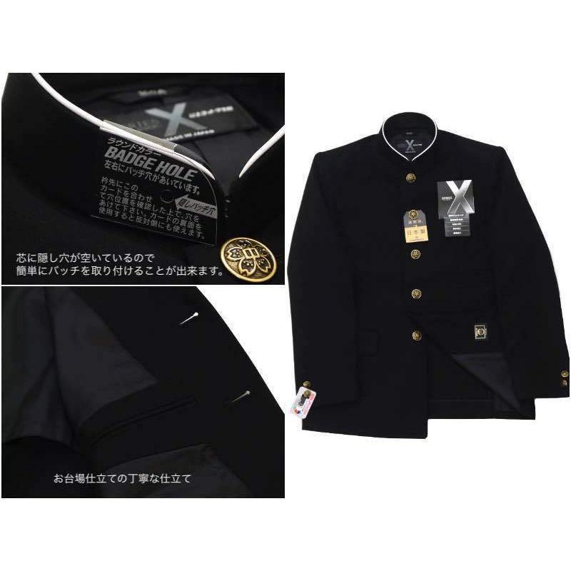 富士ヨット詰襟【170A】学生服 シリーズエックス (SERIES-X)ラウン
