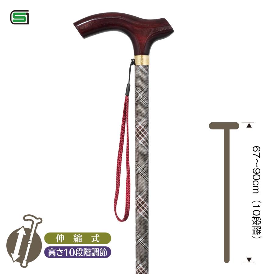 チェック柄伸縮式ステッキ H-87（日本製）：ステッキ 杖 10段階伸縮