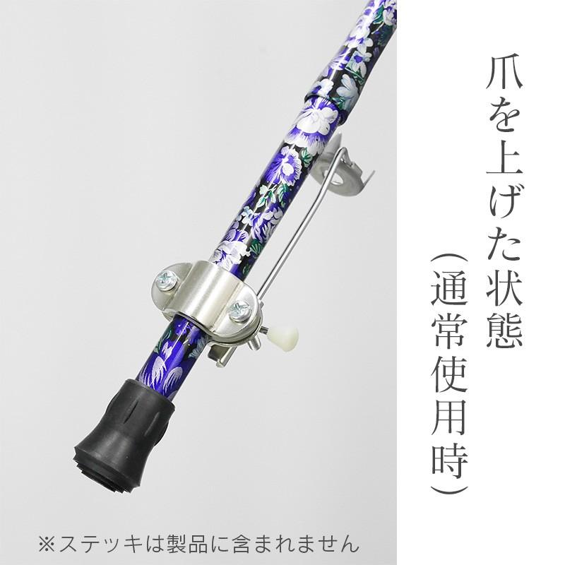 杖・ステッキ用 パット付アイスピック（3本爪タイプ） : ステッキ・杖