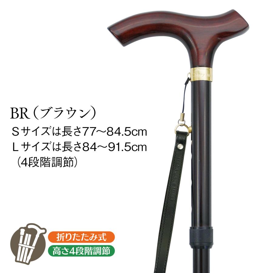 ★新品★Cherry Mountain 木製ステッキ３つ折り　杖 カーボン＆アルミステッキ K-3 ブラック・レッド・パープル・ブラウン