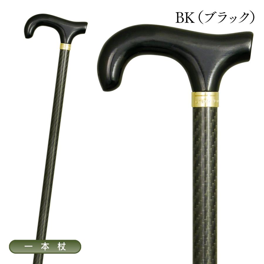 未使用】天然オーク 一本杖 日本製 ストラップ付☆チェリーマウンテン