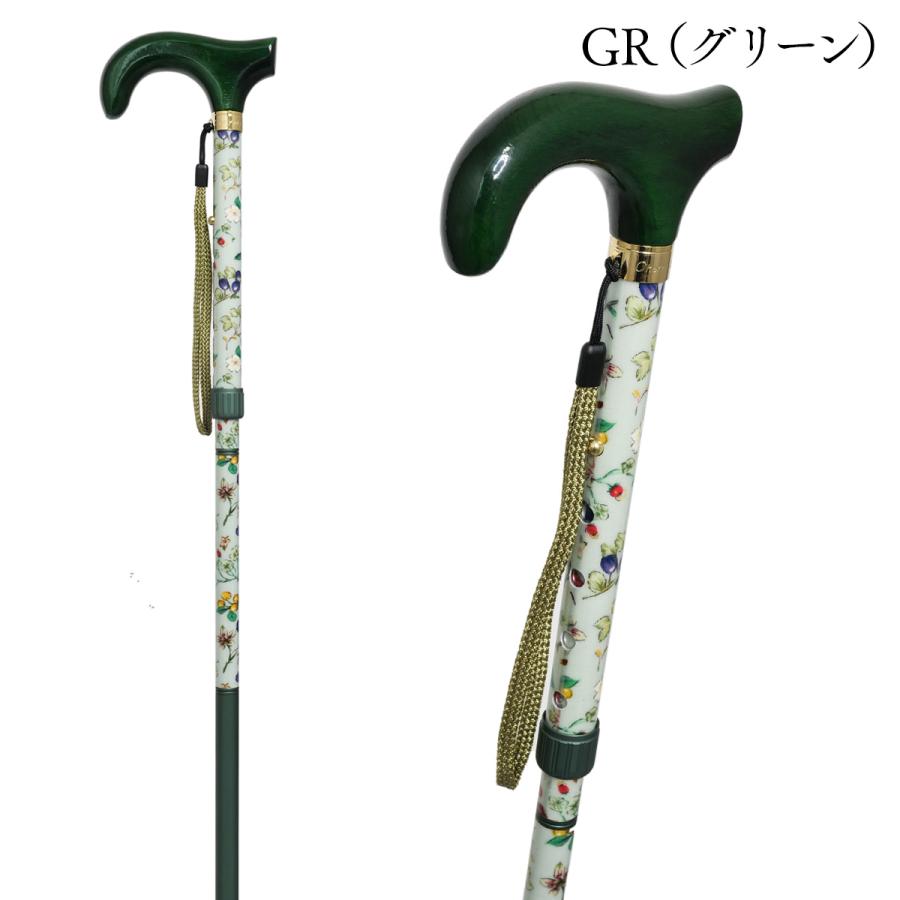 木の実柄ツートンアルミステッキ LA-33 グリーン・レッド（日本製