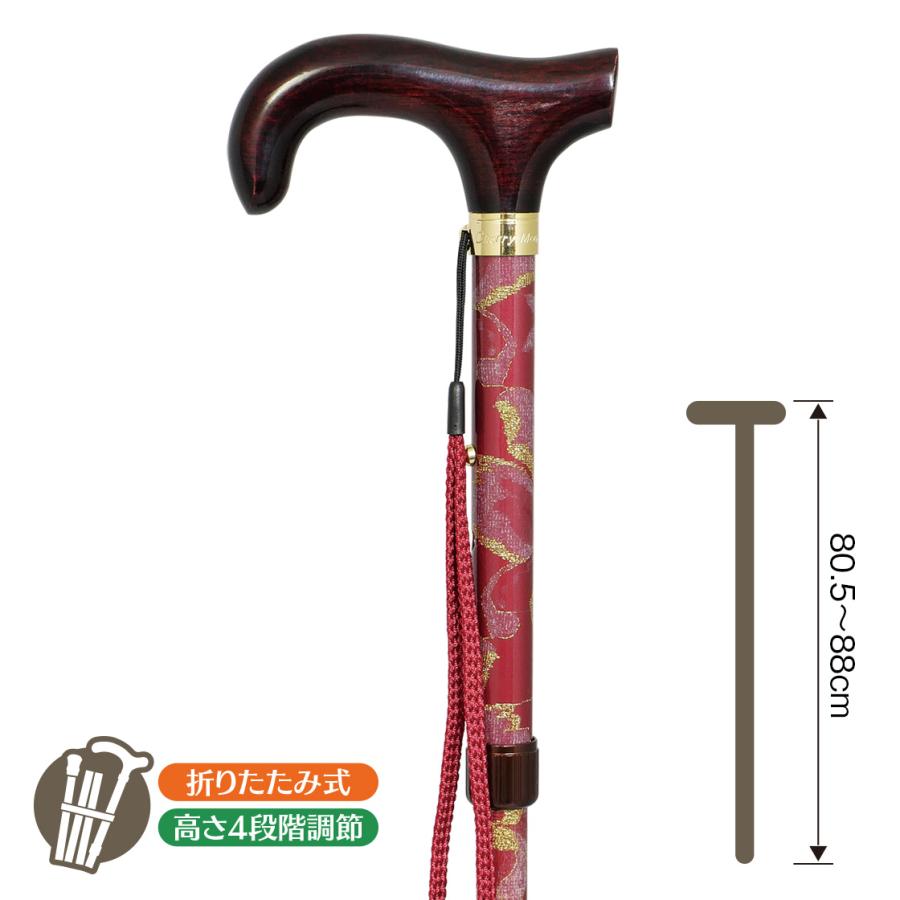 看護・介護用品 折りたたみ杖 アルミ製ベージュ 収納ポーチ付き 新品