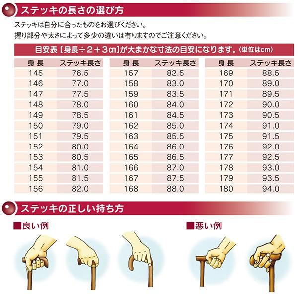 No.31 タガヤサン変形ハンドルステッキ（木製杖／最長93cm／日本製