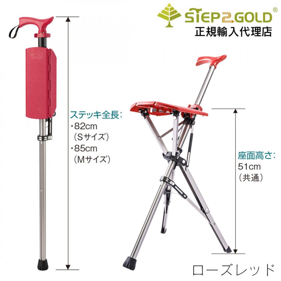 Ta-Da Chair(ターダチェア) 【ワンタッチで椅子になるステッキチェア Ta-Da Chair(ターダチェア) 【ワンタッチで椅子になるステッキチェア