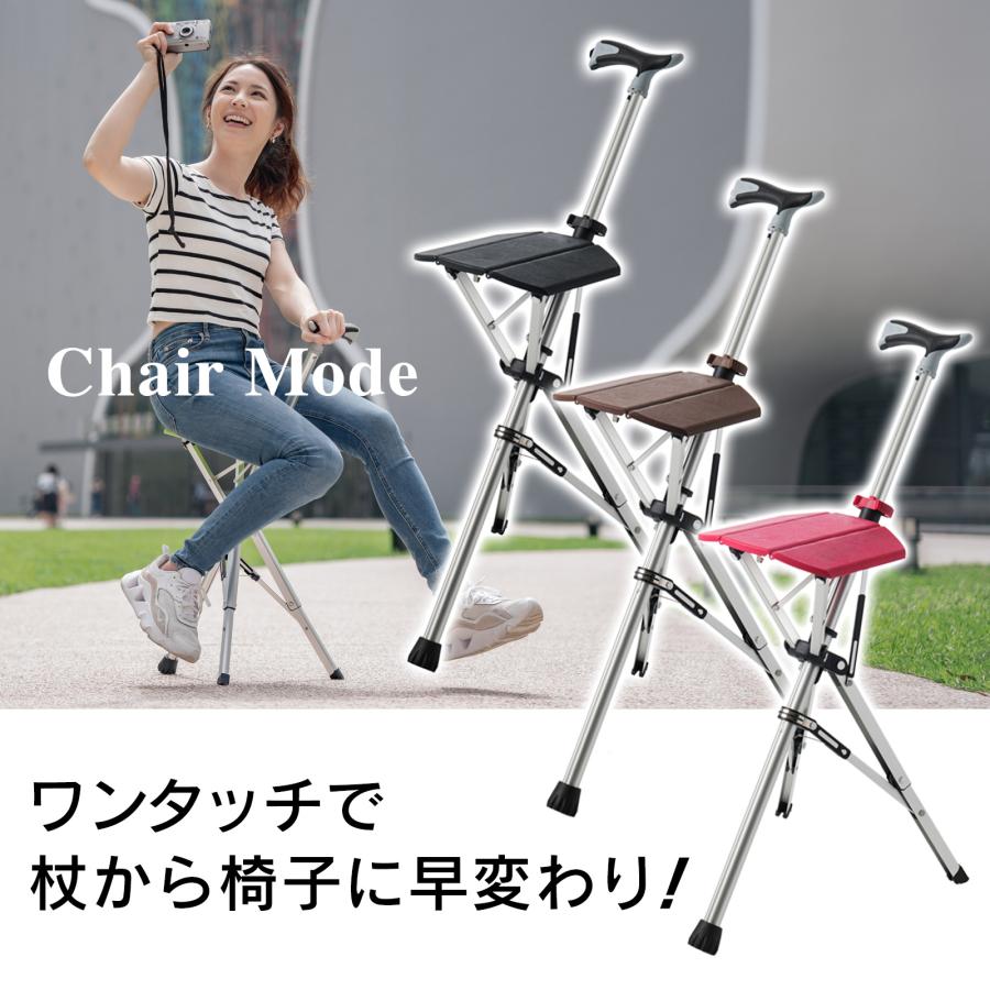 STEP2GOLD Ta-Da Chair 1st NH【ワンタッチで椅子になるステッキ STEP2GOLD Ta-Da Chair 1st NH【ワンタッチで椅子になるステッキ