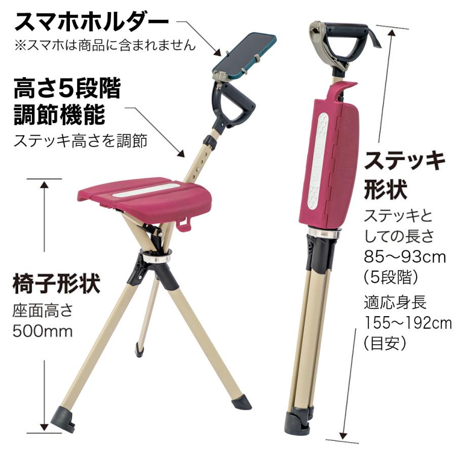 長さ調節機能付き！PROバージョン】STEP2GOLD Ta-Da Chair Series2 PRO