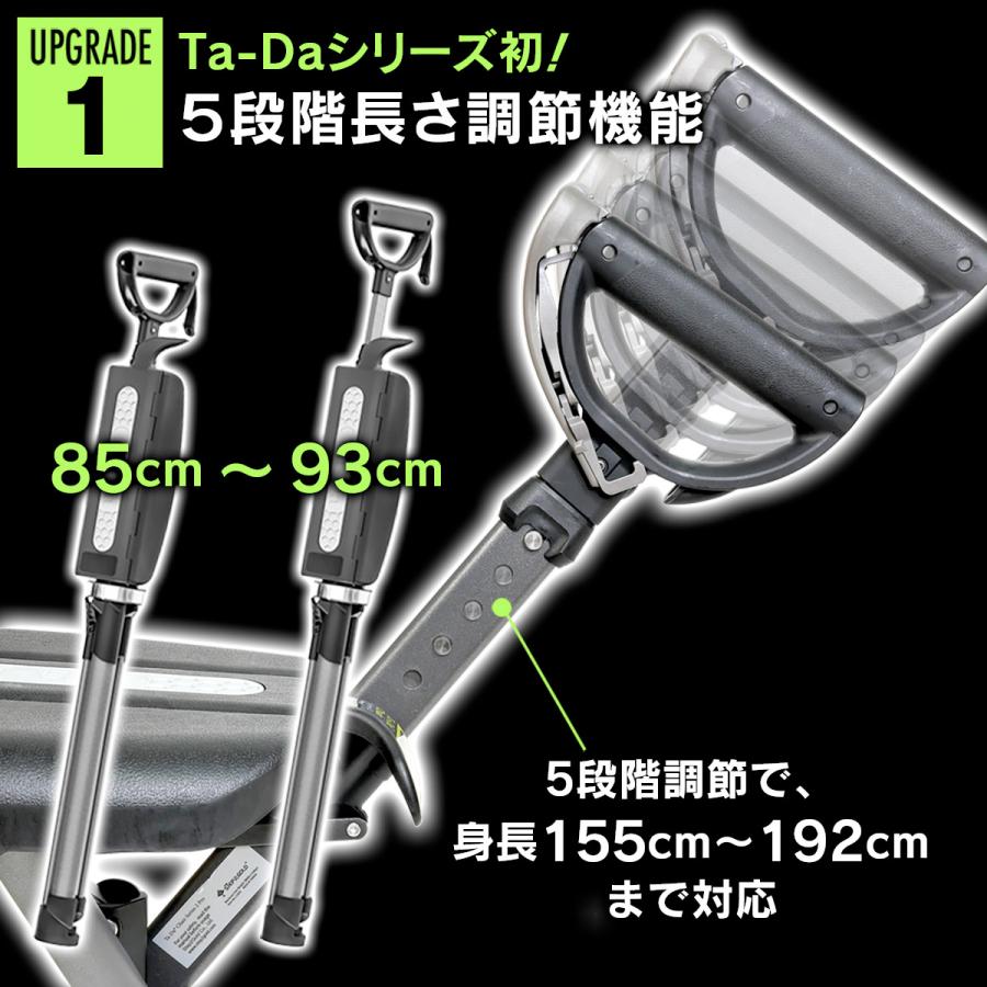 長さ調節機能付き！PROバージョン】STEP2GOLD Ta-Da Chair Series2 PRO