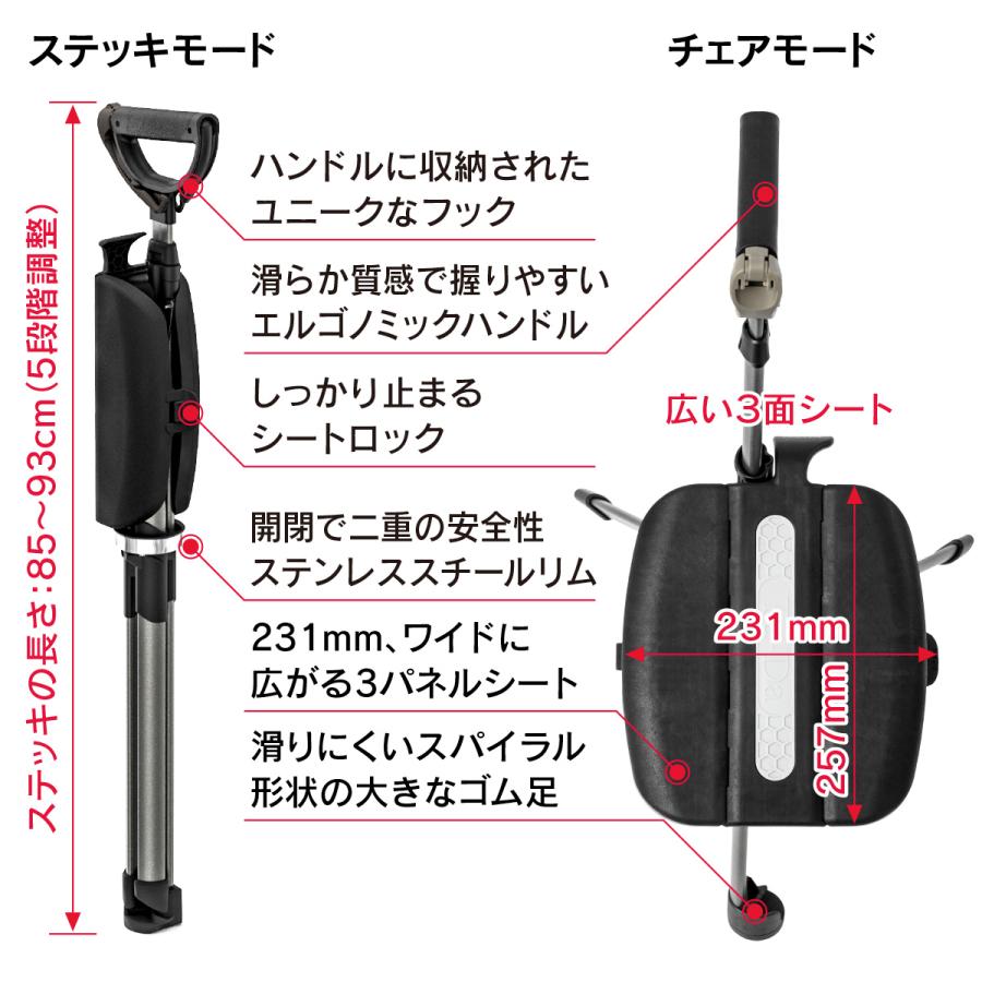 長さ調節機能付き!PROバージョン】Ta-Da Chair Series2 PRO 長さ調節機能付き!PROバージョン】Ta-Da Chair Series2 PRO